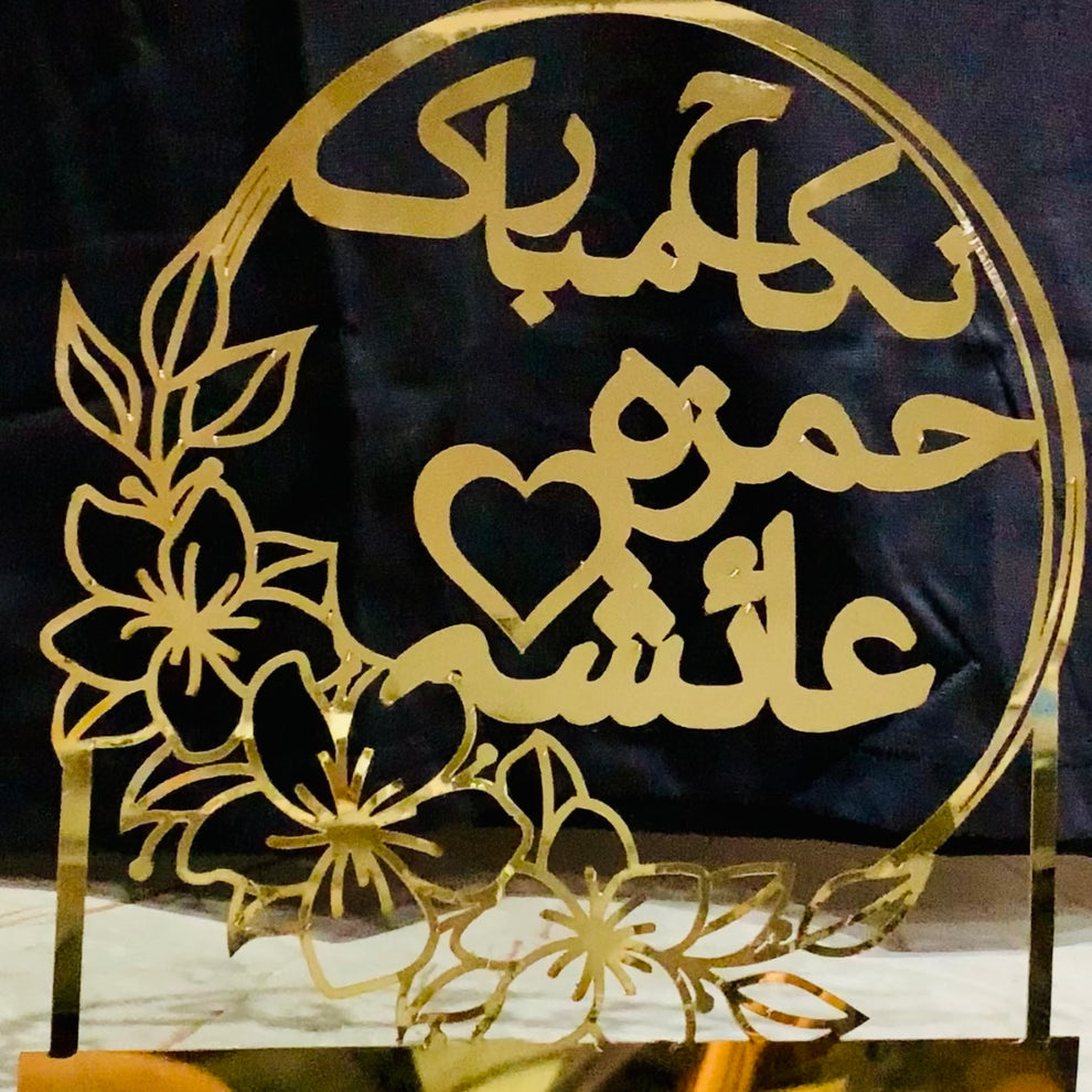 Nikkah Stand 👩❤️👨