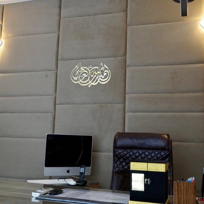 ALLHAMDULILLAH Wall Art