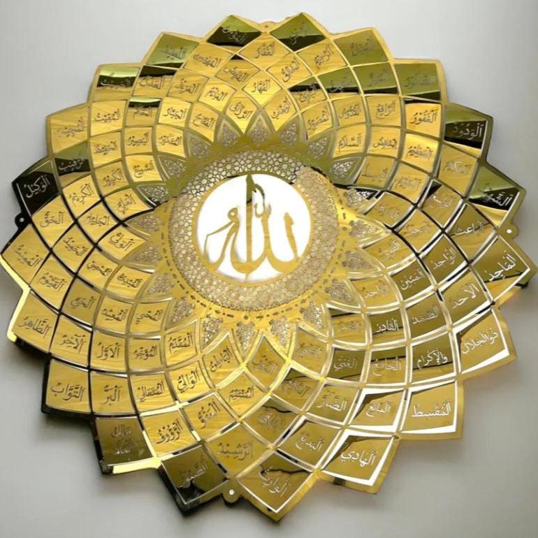 99 Names of Allah