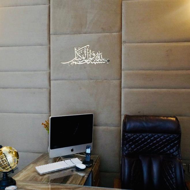 Hasbunallahu Wa Ni’mal Wakeel