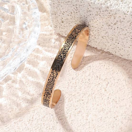 Ayatul kursi bangle 😍