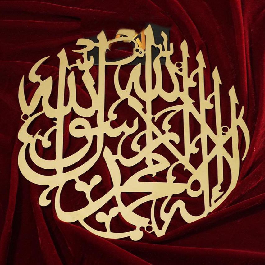 Kalma Tayab Wall Art Laser Cutting
