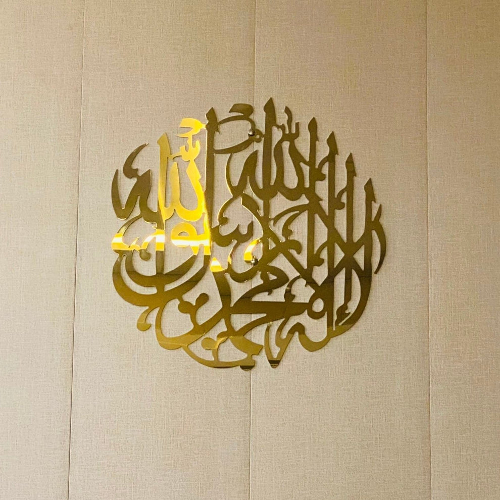 Kalma Tayab Wall Art Laser Cutting
