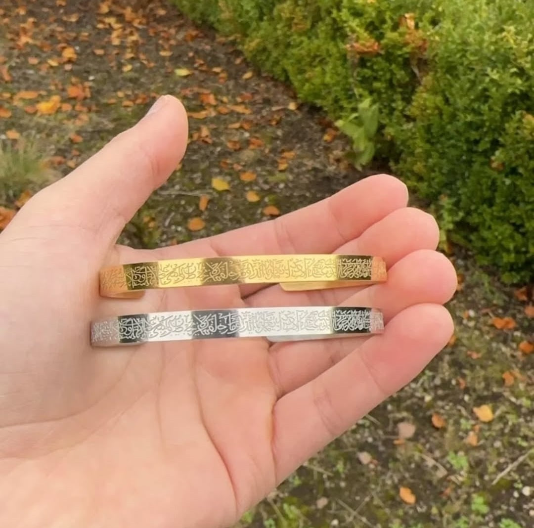 Ayatul kursi bangle 😍