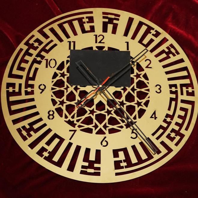 Wall Clock Kalma-i Tawhid