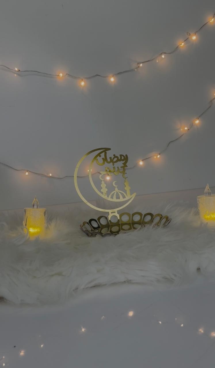 RAMADAN MUBARAK TRAY