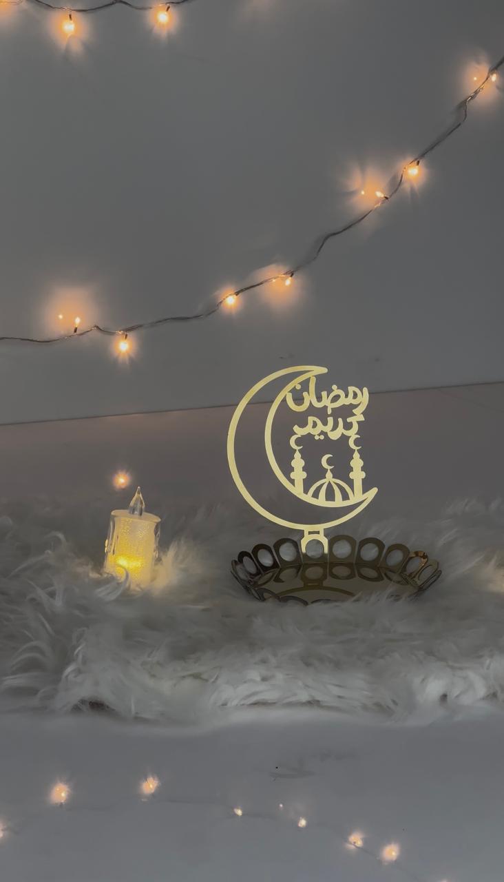 RAMADAN MUBARAK TRAY