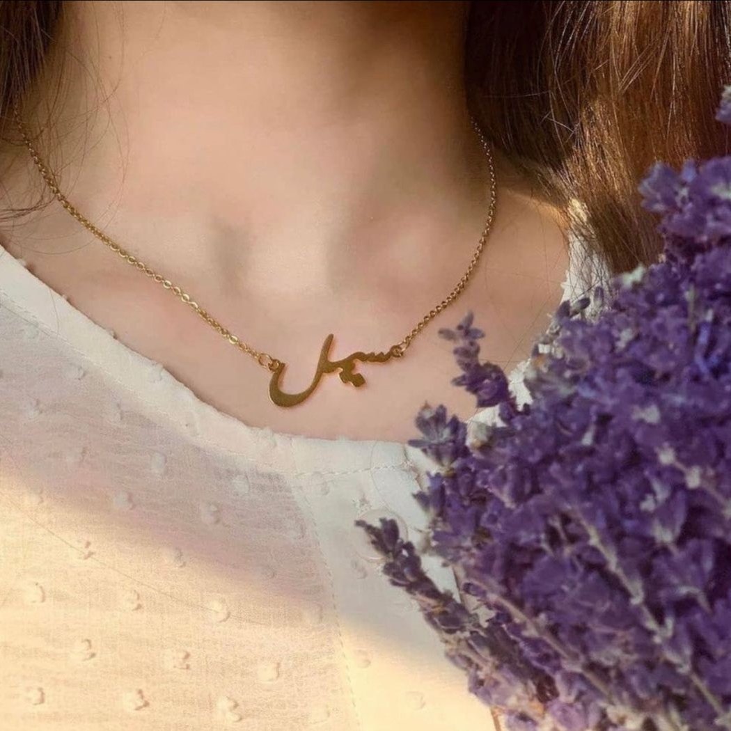 Arabic style name Locket