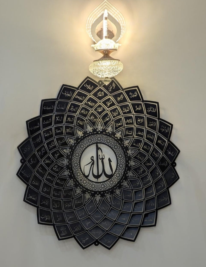 99 Name Of Allah