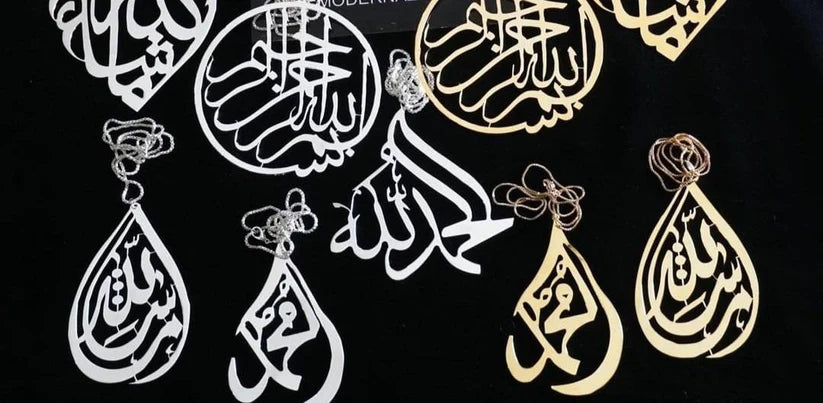 iSLAMIC CAR HANGS