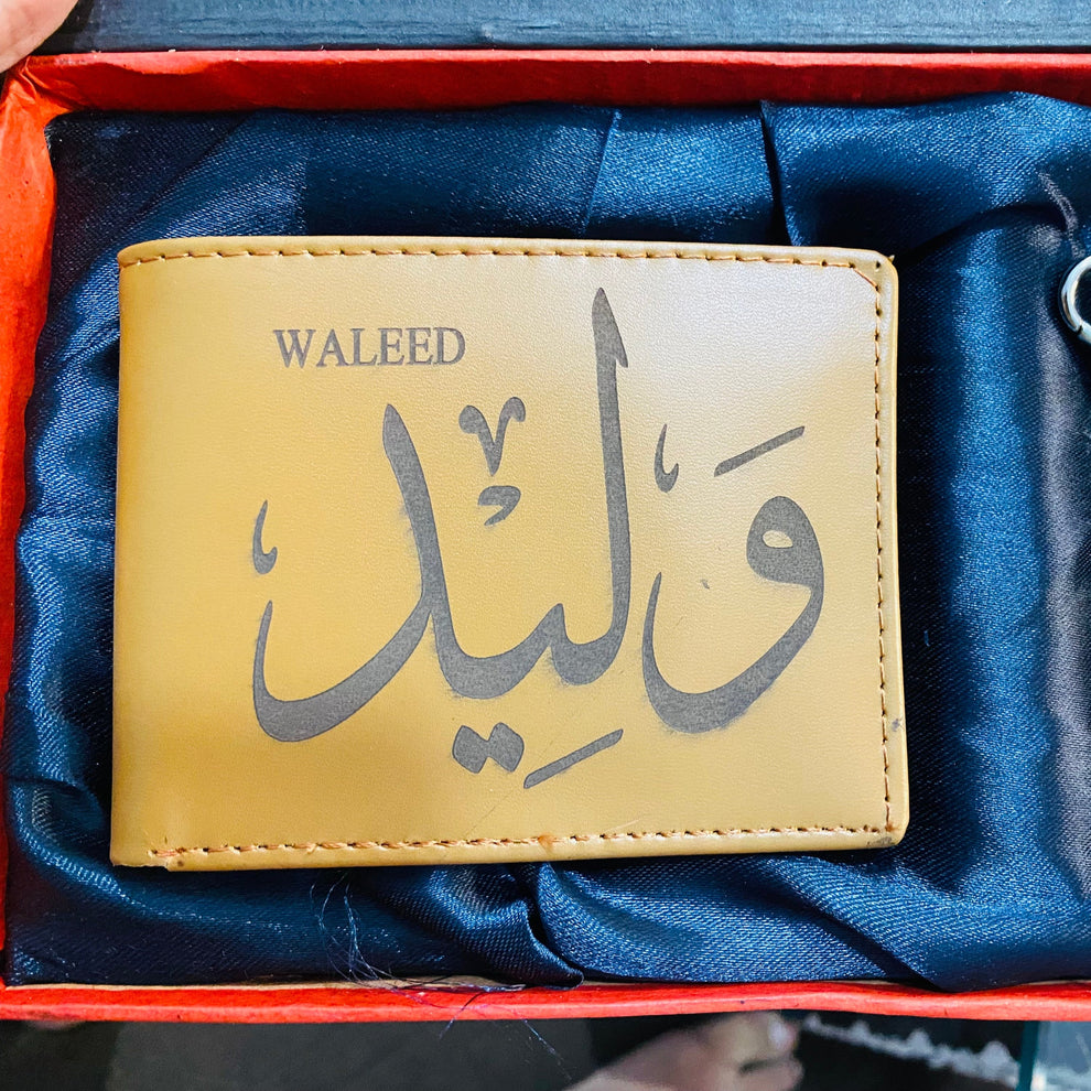 Customize Wallet Set