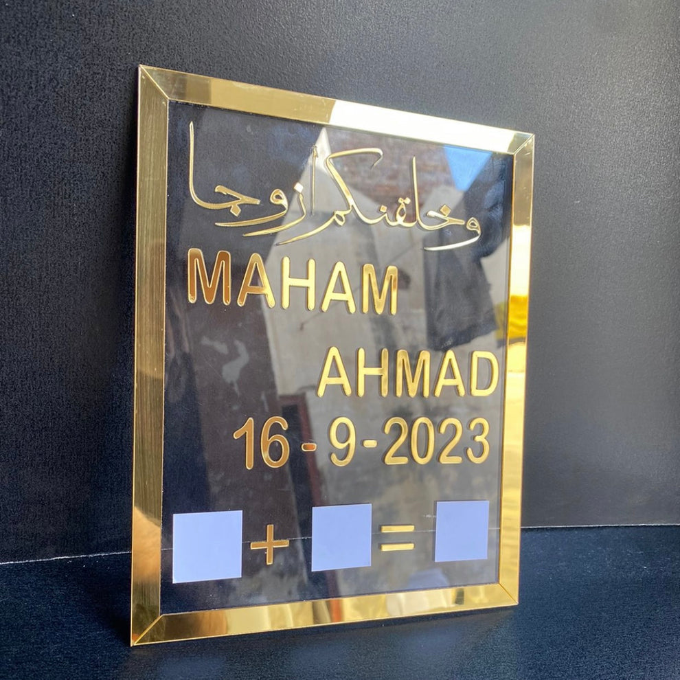 Personalise Nikkah Plate