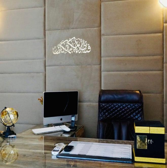 Fabi ayyi aalaa’i rabbikuma…