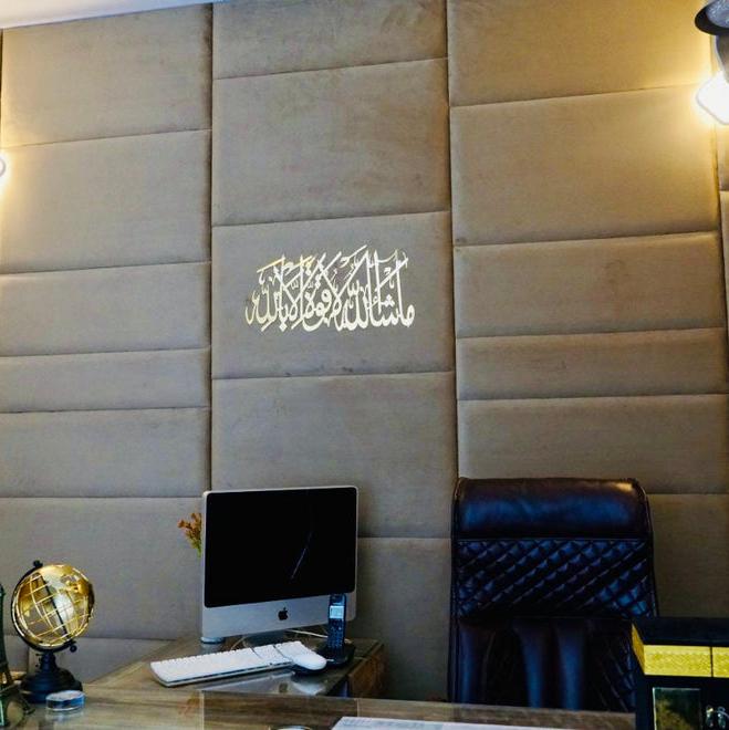 MashAllah La Hawla Wala Quwwata Illa Billah