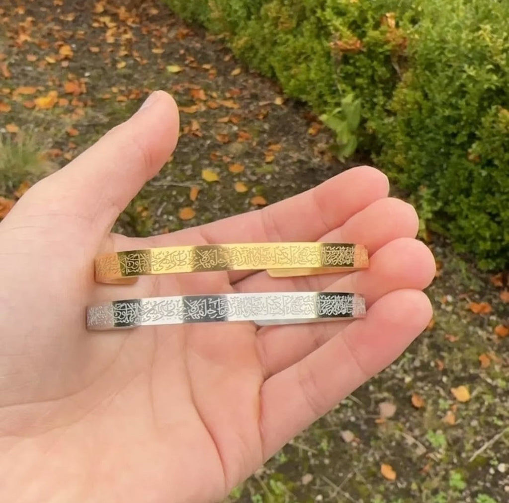 Ayatul kursi bangle 😍